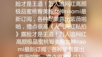 【重磅推荐】推特大神DOM_窒息高质量出品_女老板s欲求不满_再次要求dom的调教