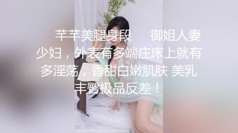 约炮学生妹子操得妹子直喊爸爸，苗条大长腿阴毛浓密，呻吟动听，国语对白极其淫荡高清720P