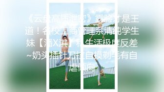 【新片速遞】 在日留学哥带校花级颜值女友下海陪同粉丝,画面堪比专业AV[1G/MP4/02:12:52]