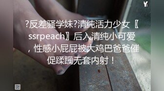 海.jiao 社区乱伦大神最新收费视频❤️与舞蹈老师表妹的事，据说表妹还是个十八线小演员