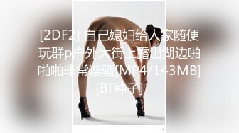 《我是探索者》极品外围牛仔裤美女，现金支付掏出大屌深喉