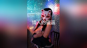 STP16291 漂亮美女穿着性感情趣装给哥哥舔鸡巴 被大鸡巴狂插