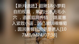 [MP4/1.4G]大陸AV劇作：墮落少女 工作失誤以身抵債清純欲女主播被男上司脅迫穿網襪情趣強制啪啪口爆 720p