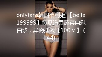 麻豆传媒 BLX-0016把清纯美乳学妹拉到床上操-秦可欣