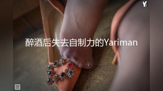 【极品梦中情女】Yeha 超人气极品嫩模私拍 外卖员の特殊服务 粉嫩酮体秀色可餐 绝美阴唇唤醒原始欲望 无尽遐想