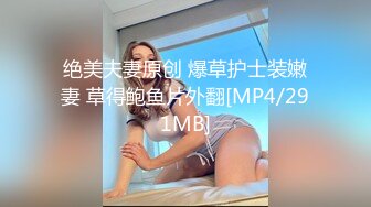 [MP4]超顶绿妻大神拍摄极品美娇妻▌亨利夫妻▌情趣女警老婆3P单男 超淫吞食肉棒 淫乱性爱口爆吞精