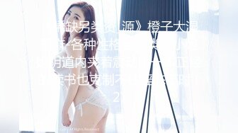 落合真奈美manami⭐日本超正宗 莞式一条龙服务【70v】 (32)