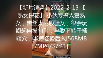 突袭女优EP2 性爱篇 001