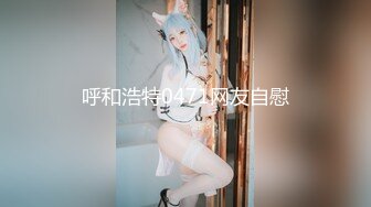 SWAG LonelyMeow 3P 我和Neko又见面啦！VOL.1