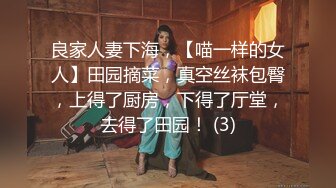 [MP4/444MB]重磅推荐！神仙颜值~【亲亲宝贝】绝世女神被无套啪啪