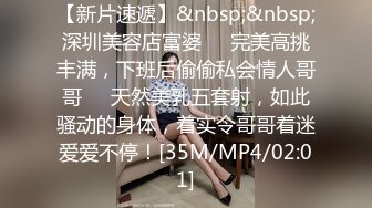 迷翻公司的美女同事带回单身宿舍各种姿势爆玩她的小屄和屁眼