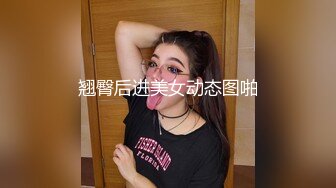 优雅气质尤物御姐女神大战性感人妻，绝美肥臀牛仔裤被狠狠的狂操，精液全部射进了骚逼里面！