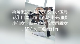 [MP4]STP26191 精东影业JDSY-029 新婚妻子被主管搞上床-肖云 VIP0600