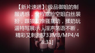 2024年3月极品御姐让人眼前一亮【天天老鼠】眼睛婊奶子真大跟炮友做爱嗷嗷叫气质出众骚死了！