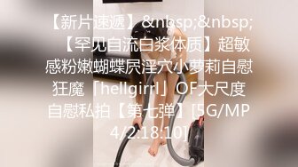 《魔手外购极品CP》酒吧女厕定点偸拍一波接一波美少妇和漂亮小姐姐方便~都挺讲究卫生的高高撅起大屁股嘘嘘 (2)