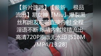 [MP4/ 100M]&nbsp;&nbsp;操美眉 这根鸡吧跟黑祖宗有的一拼 和瘦弱美眉反差强烈 小屁屁操的一颤一颤