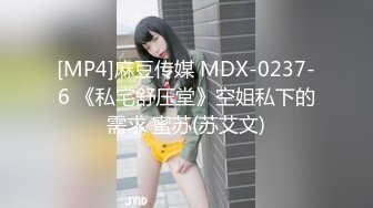 爱豆传媒ID5313业主买房潜规则性感销售