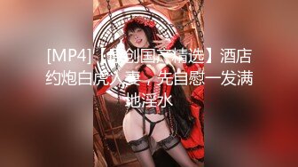 [MP4/ 904M] 新人下海美女小姐姐！外表甜美乖巧！衬衣黑丝袜超性感，网袜美腿足交