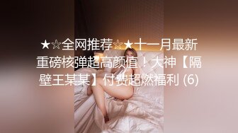 XKK98009 星空无限传媒 放纵情欲女高管与男下属私下偷情 瑶贝