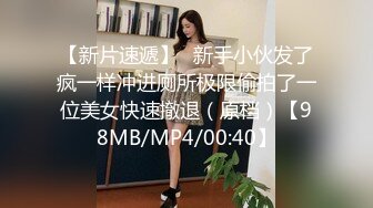 ?国风水墨旗袍?端庄优雅御姐〖CuteSweetBoBo〗平时高冷御姐床上喜欢一边被羞辱一边挨操 美乳丰臀极品反差