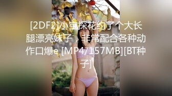 [MP4]萝莉少女 萌新极品网红美少女▌元气兔▌情色足交挑逗肉棒 酥乳少女白虎一线天