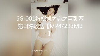 [MP4/ 556M] 漂亮大奶美女 身材不错 白虎鲍鱼粉嫩 被无套输出 骚叫不停 射了一肚皮