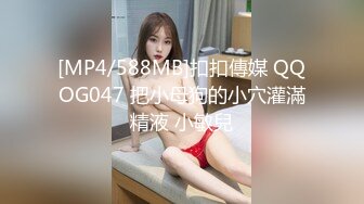 TM0122.沙美辰.赵雅琳.信奉神教的痴淫母女.下卷.教会长老们集体宠幸性奴母女.天美传媒