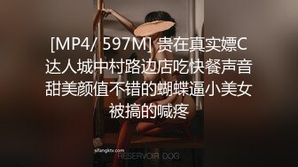 [MP4/222M]8/22最新 单位新来的美女实习生下药迷翻穿上肉丝好好玩她的小嫩BVIP1196