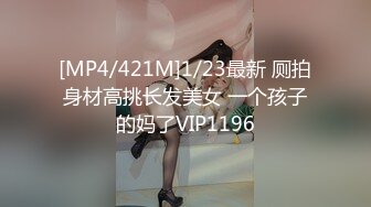 商城厕所TP美容店漂亮的老板娘嘘嘘