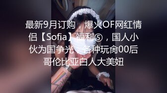 【你看到一头猪】原91约妹达人酒吧最新搭讪漂亮良家小姐姐，肤白貌美，身材玲珑有致，调情口交啪啪柳眉轻蹙