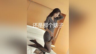 黑丝伪娘吃鸡贴贴 啊太舒服了 上位骑乘全自动 牛子晃晃被小哥哥大鸡吧操的表情很是舒坦