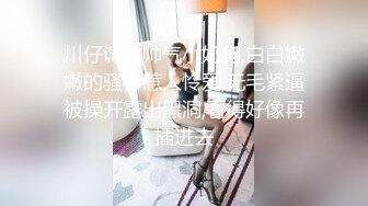 眼镜伪娘吃鸡贴贴 操死我好爽爸爸操我 制服OL人妖秘书伺候老板超级享受 表情真骚