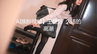 公司聚会灌醉新来的美女同事带回酒店各种姿势玩弄她的大肥B