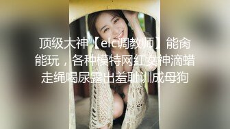 寻长春，上海伴侣。继续后入少妇