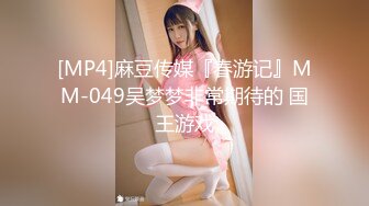 [MP4]STP32218 天美传媒 TML028 痴女同事只想被我操 斑斑 VIP0600