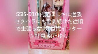 HND-686 不倫をする勝負日にランジェリー姿で尻にクリーム塗ってる姿を旦那に目撃され、誘っていると勘違いされてそのまま激突き孕ませ中出し 篠田ゆう[中文字幕]