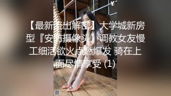 同学老婆“不要这样，被我老公知道怎么办你们还是同学”