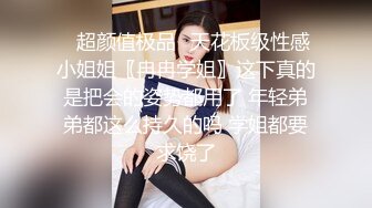 [MP4/ 1.03G] 极品流出170cm大长腿漂亮女神，主动女上位，骚劲十足，浪叫不断，只恨鸡巴坚持时间短