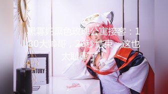 【极品女神❤️顶级网红】劲爆网红美女『柚子猫』最新自费订阅-&gt;极品COS死库水 肉丝内射 高清1080P原版无水印