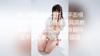 -性感美女摁倒反手捆绑蒙眼封口 撕破黑丝后入猛操