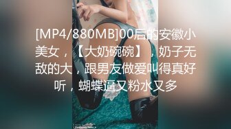 声优美女小姐姐肥臀骚穴道具自慰，带上耳麦娇喘，叫起来好骚堪比女优