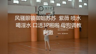 [MP4/ 122M] 艺校学妹 非常喜欢健身的舞蹈系小可爱学妹 白白嫩嫩的奶油肌肤