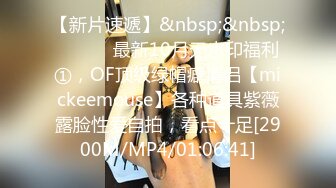 [MP4]扣扣传媒超人气91网红女神 ▌不见星空▌口爆性感修女夏洛特