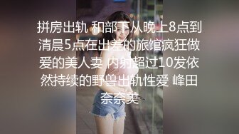 STP24791 专攻美人妻，风情万种妩媚动人，姐姐一举一动皆是风情，风骚浪叫让你把持不住，香艳佳作