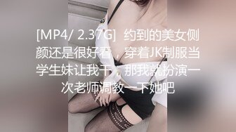 带棒的仙女御姐TS君君和直男互艹，后入式好舒服顶到前列腺一直流液体 ，小哥哥说好喜欢我的奶子，有想找我喂奶的吗？