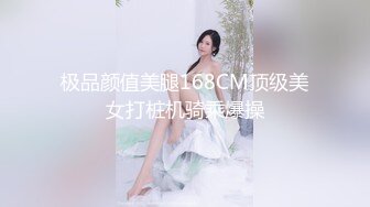 [MP4/ 1.59G]&nbsp;&nbsp;酒店偷拍，罕见拍到女同性恋情侣做爱全过程，两个妹子都长得好看 身材也挺好