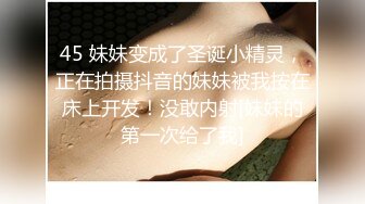 ⚫️⚫️重磅露脸泄密，魔都高颜值拜金极品健身女神小姐姐不健康私拍视图流出，可以同时伺候两位金主玩3P