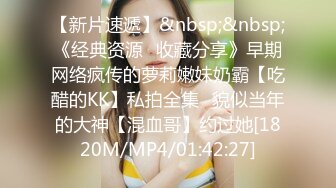 [MP4/253MB]PUA大神成功拿下合租的漂亮女室友 开始拒绝了一阵但是被我自由进出了