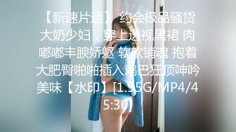 [MP4/ 775M] 强奸魔下药迷翻美女同事 药量不够操着操着竟然迷迷糊糊的醒了