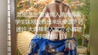 【极品探花??AI画质增强】外围女神猎啪『小飞探花』约操玲珑爆胸妹 童颜巨乳 各式姿势一顿狠狠的爆操 超清3K原版